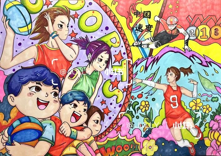 共绘体育强国建设的时代画卷 共绘体育强国建设的时代画卷