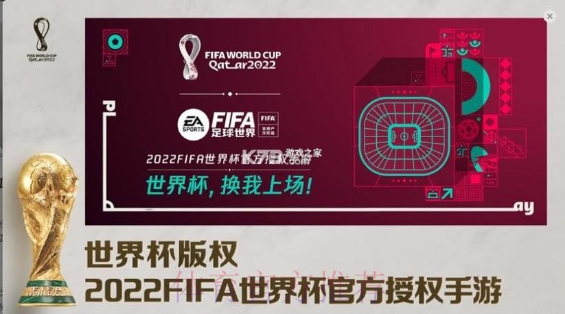 世界杯盘口下载官方 世界杯盘口下载官方