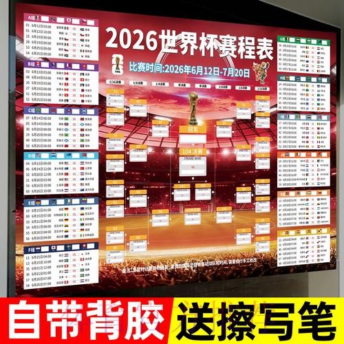 世界杯下注入口最新网址